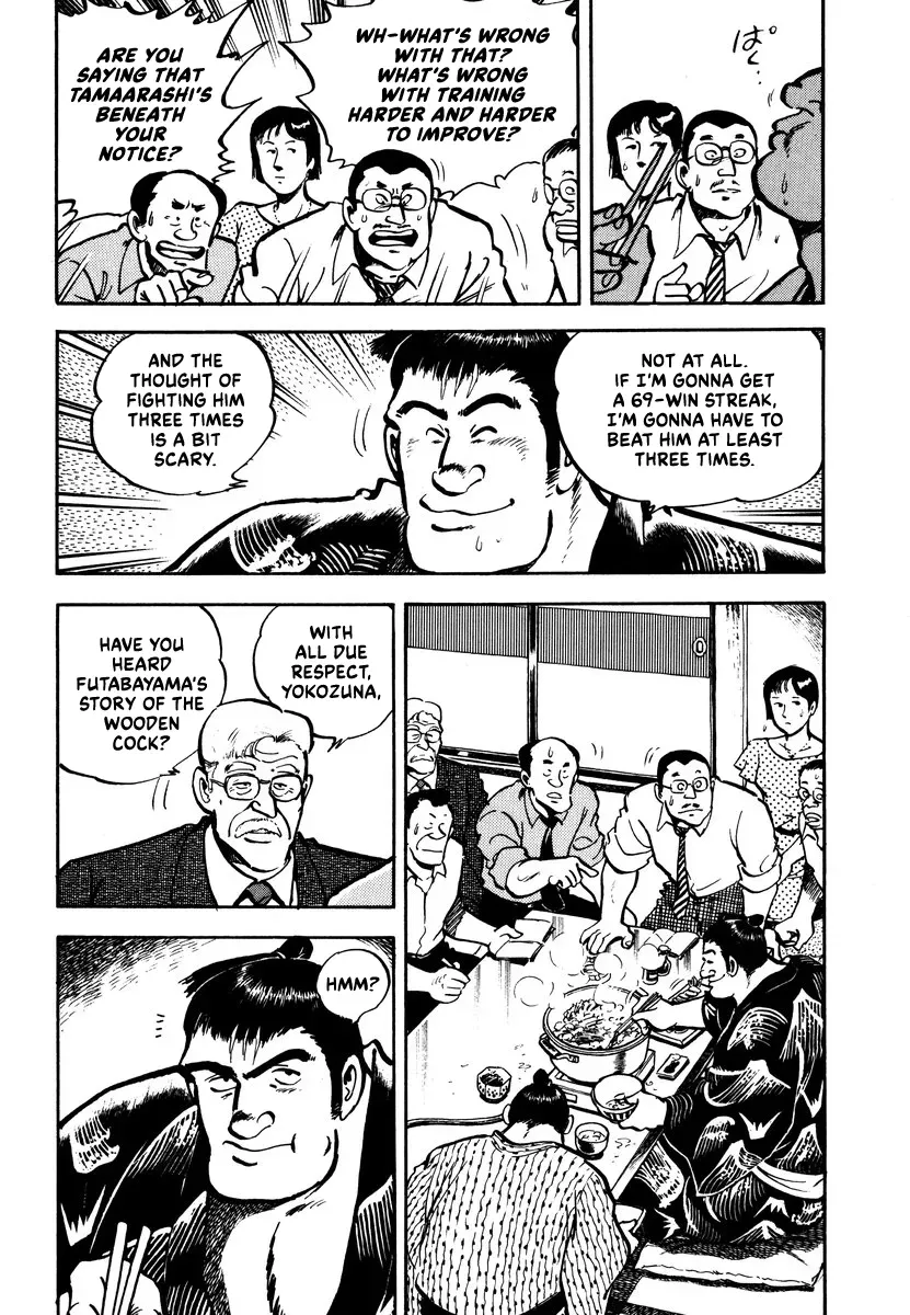 Read Aah Harimanada chapter 4 image 24 on Lezhin