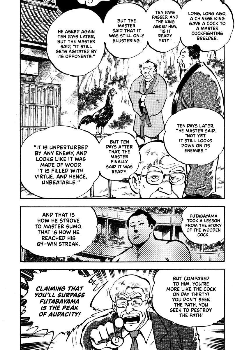 Read Aah Harimanada chapter 4 image 25 on Lezhin