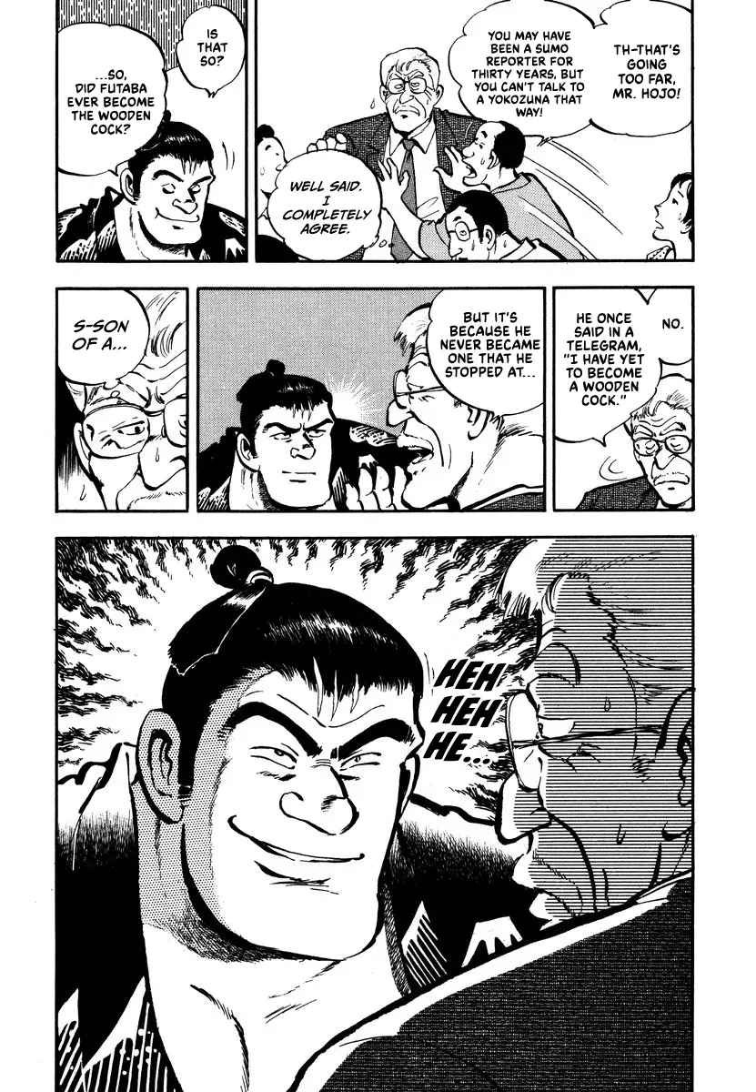 Read Aah Harimanada chapter 4 image 26 on Lezhin