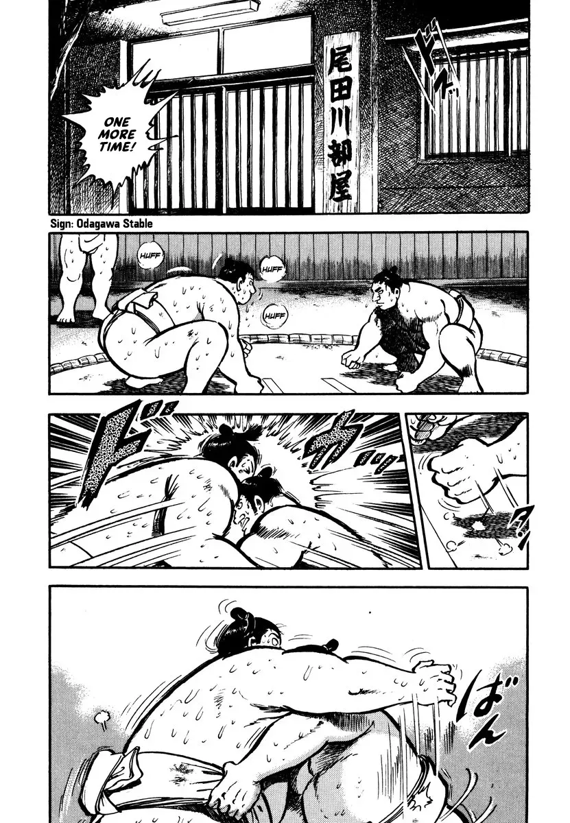Read Aah Harimanada chapter 4 image 27 on Lezhin