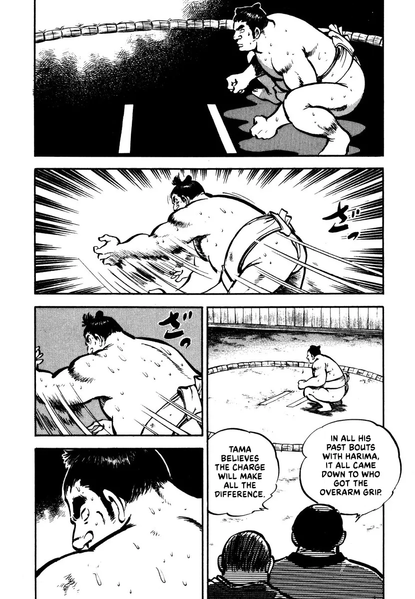 Read Aah Harimanada chapter 4 image 29 on Lezhin