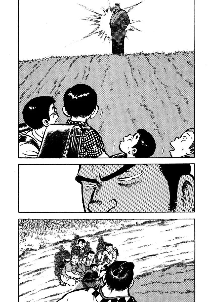 Read Aah Harimanada chapter 4 image 3 on Lezhin