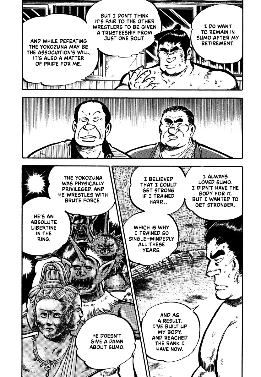 Read Aah Harimanada chapter 4 image 31 on Lezhin