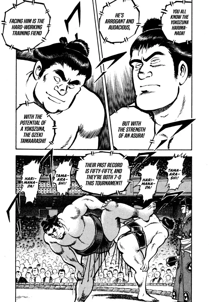 Read Aah Harimanada chapter 4 image 34 on Lezhin