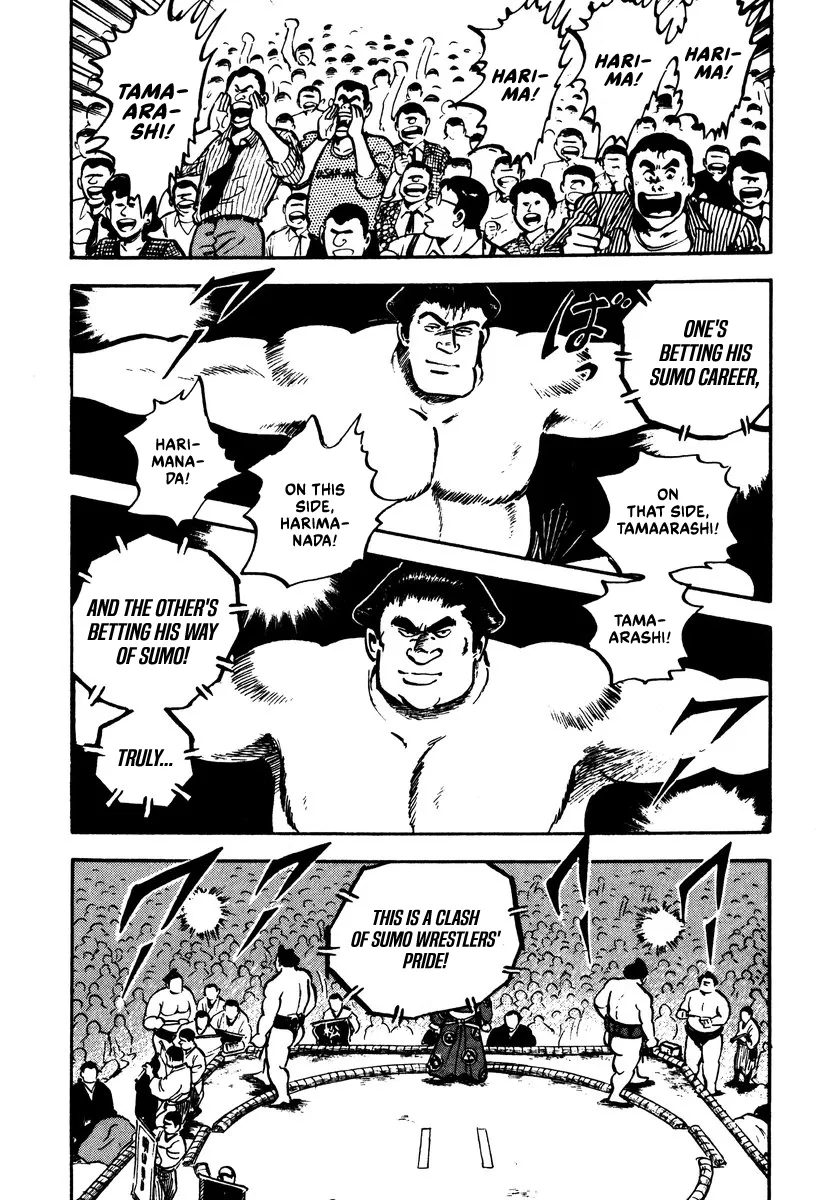 Read Aah Harimanada chapter 4 image 35 on Lezhin