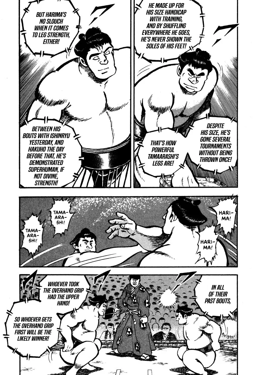 Read Aah Harimanada chapter 4 image 36 on Lezhin