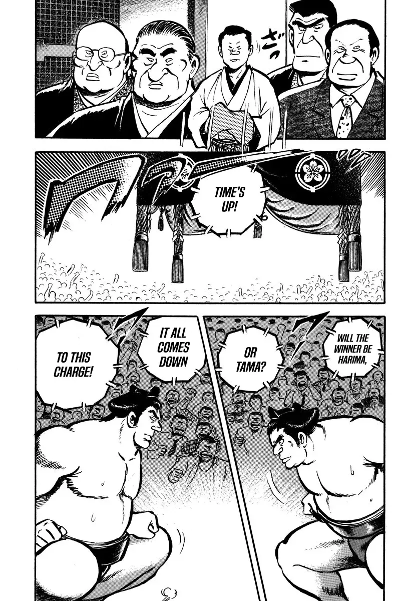 Read Aah Harimanada chapter 4 image 39 on Lezhin