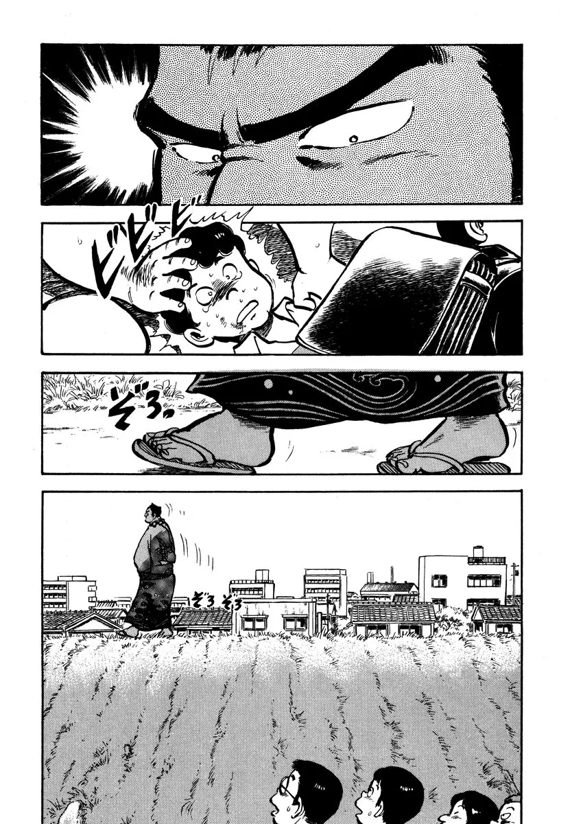 Read Aah Harimanada chapter 4 image 4 on Lezhin