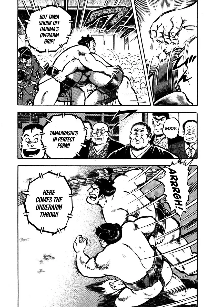 Read Aah Harimanada chapter 4 image 42 on Lezhin