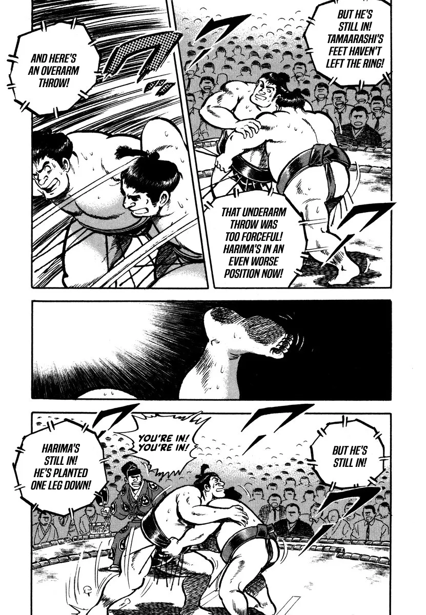 Read Aah Harimanada chapter 4 image 43 on Lezhin