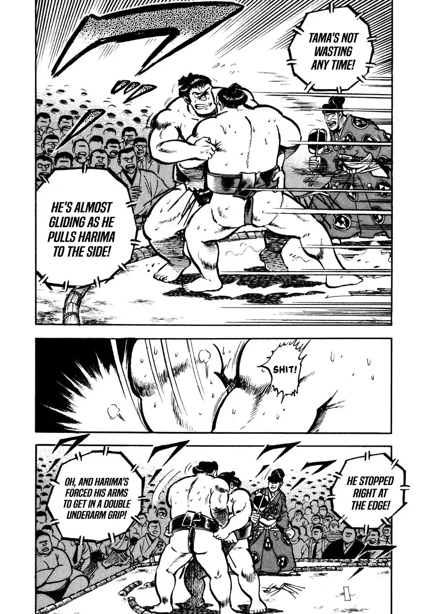 Read Aah Harimanada chapter 4 image 44 on Lezhin