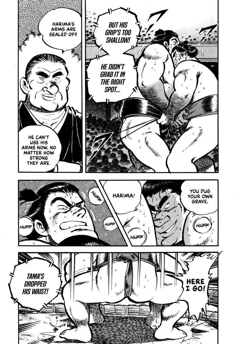 Read Aah Harimanada chapter 4 image 45 on Lezhin
