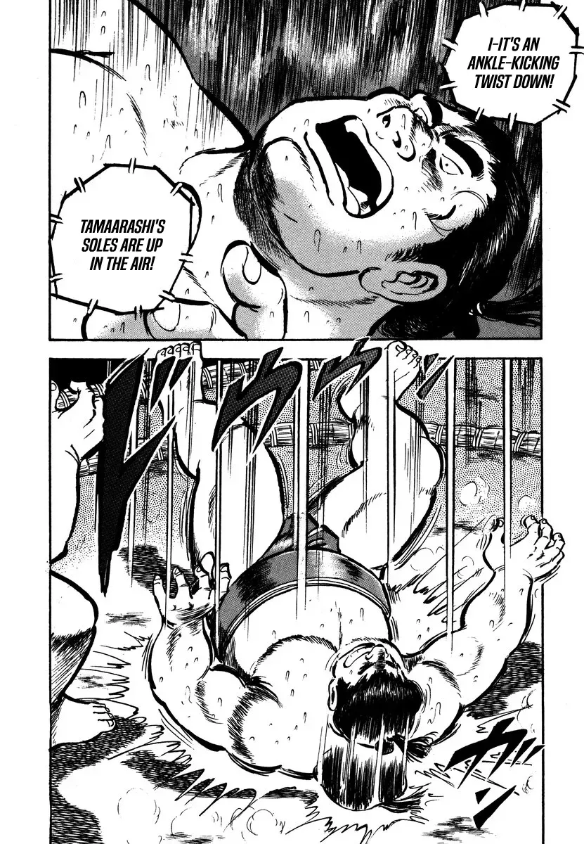 Read Aah Harimanada chapter 4 image 50 on Lezhin