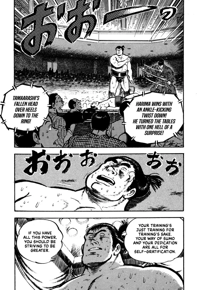 Read Aah Harimanada chapter 4 image 51 on Lezhin