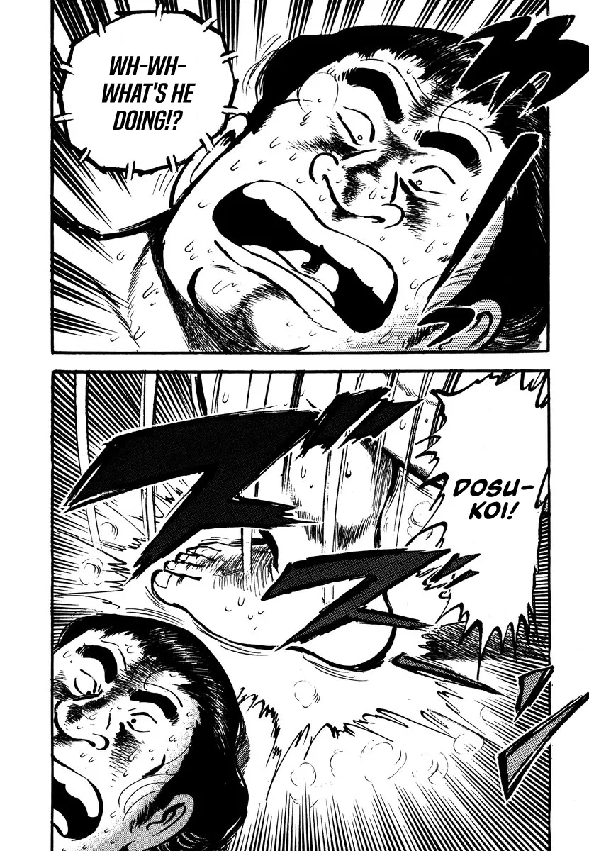 Read Aah Harimanada chapter 4 image 54 on Lezhin