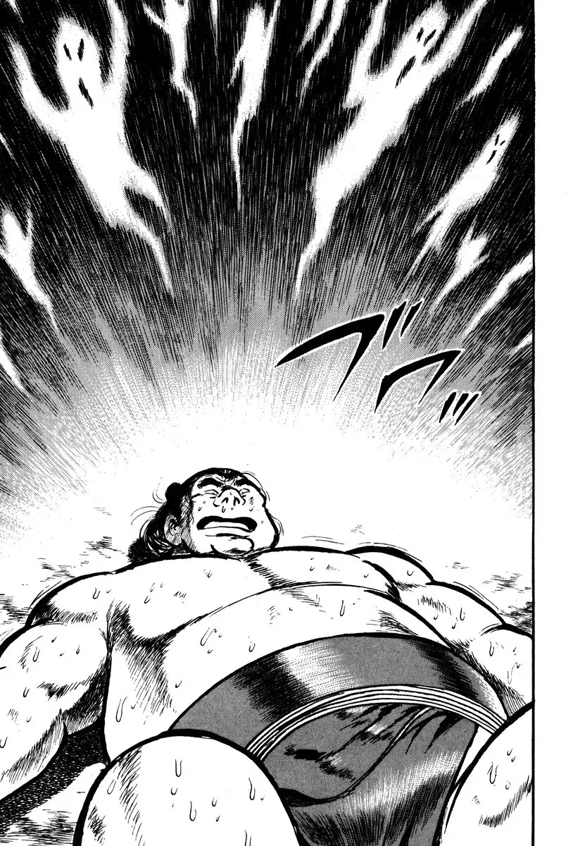 Read Aah Harimanada chapter 4 image 55 on Lezhin