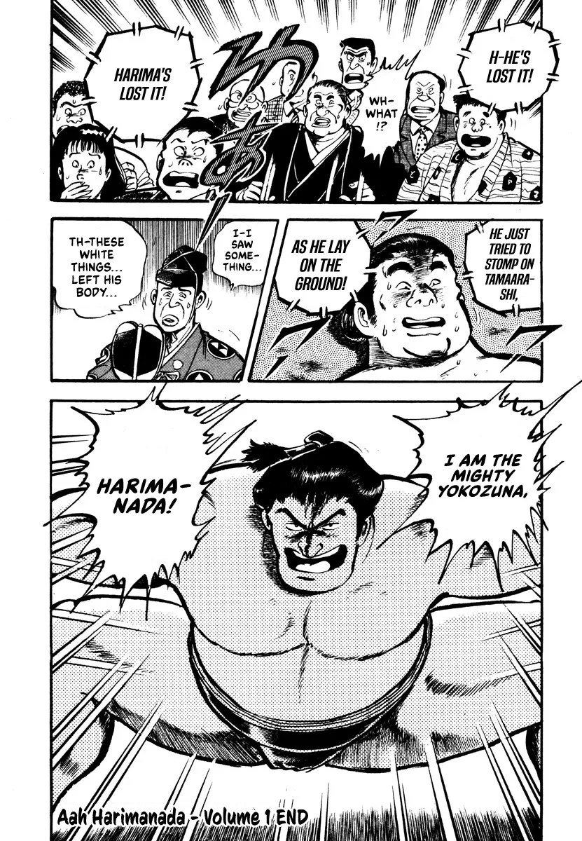 Read Aah Harimanada chapter 4 image 56 on Lezhin