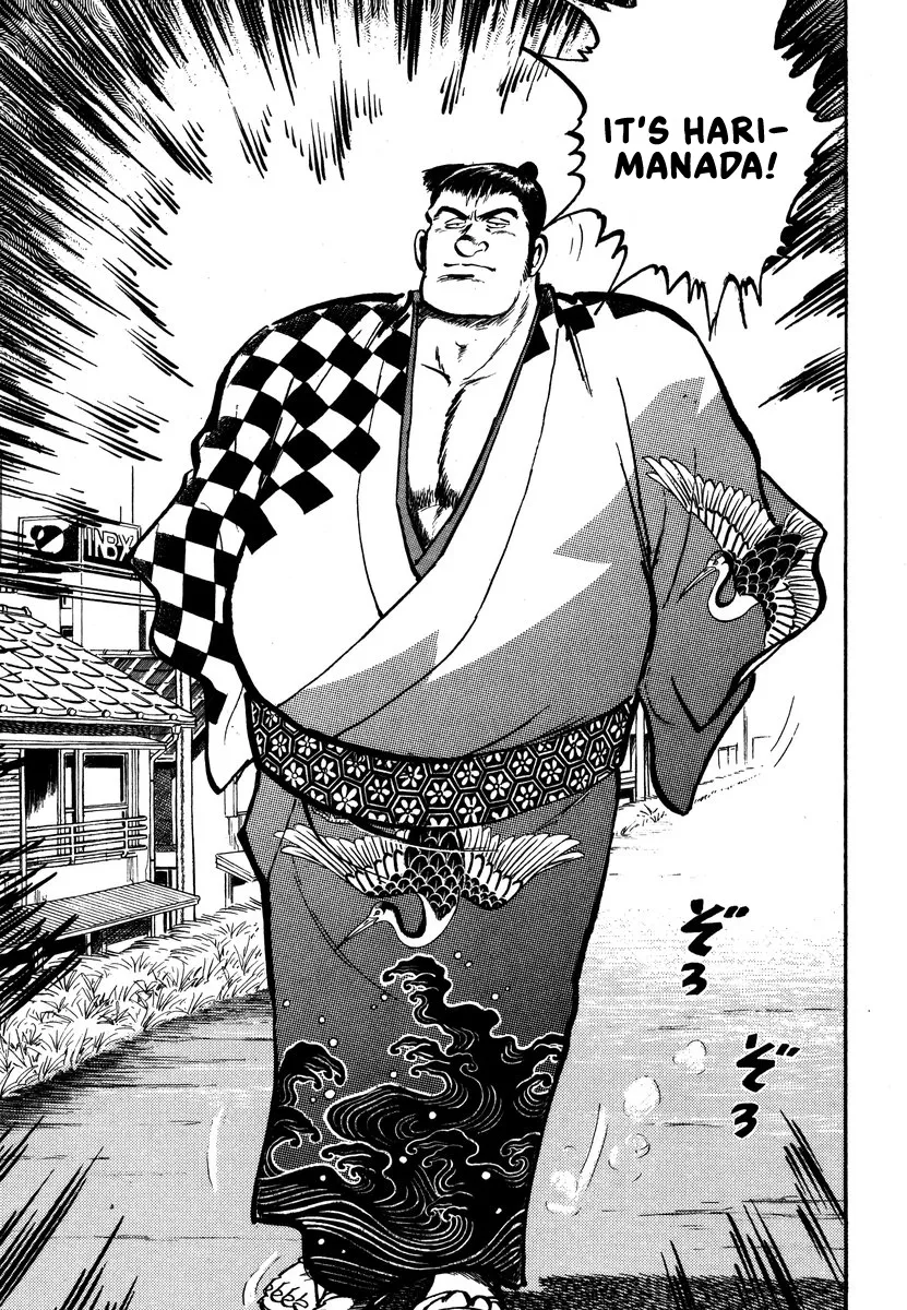 Read Aah Harimanada chapter 4 image 6 on Lezhin