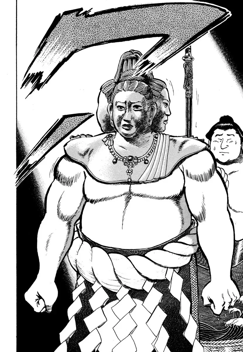 Read Aah Harimanada chapter 4 image 7 on Lezhin