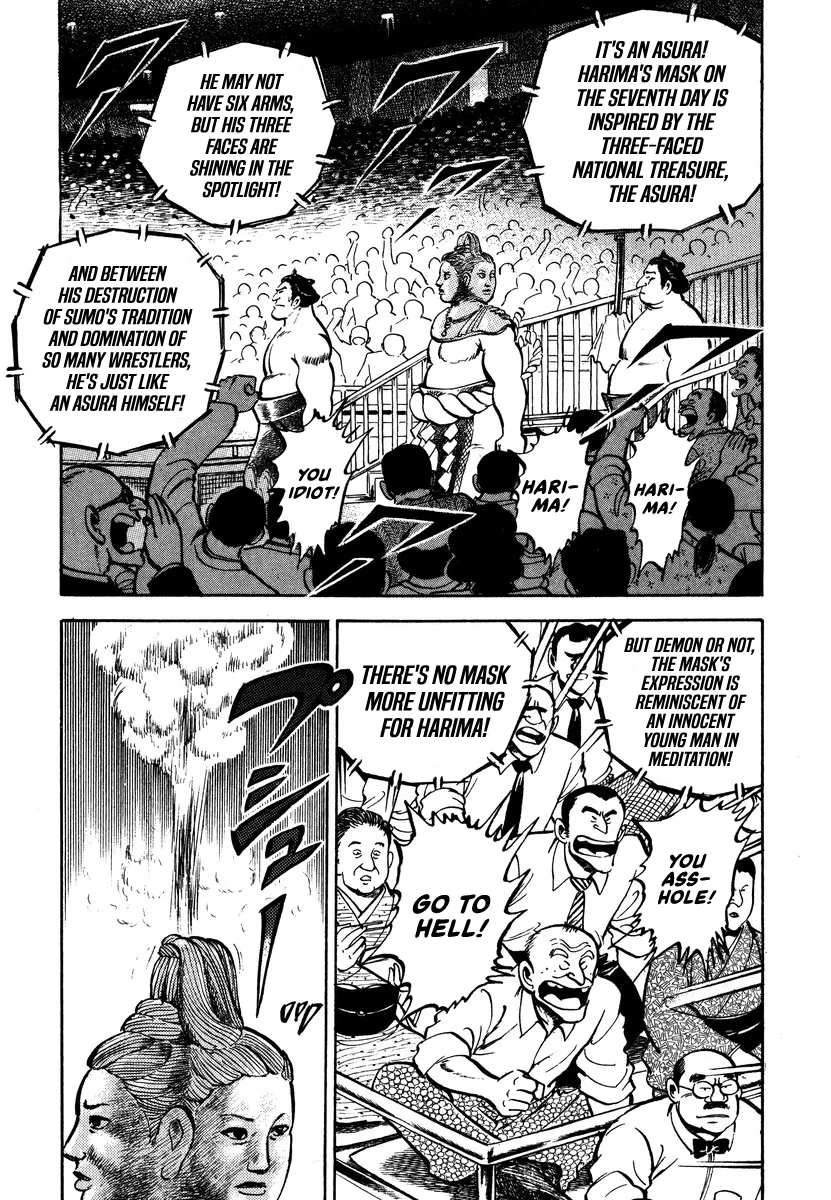 Read Aah Harimanada chapter 4 image 8 on Lezhin