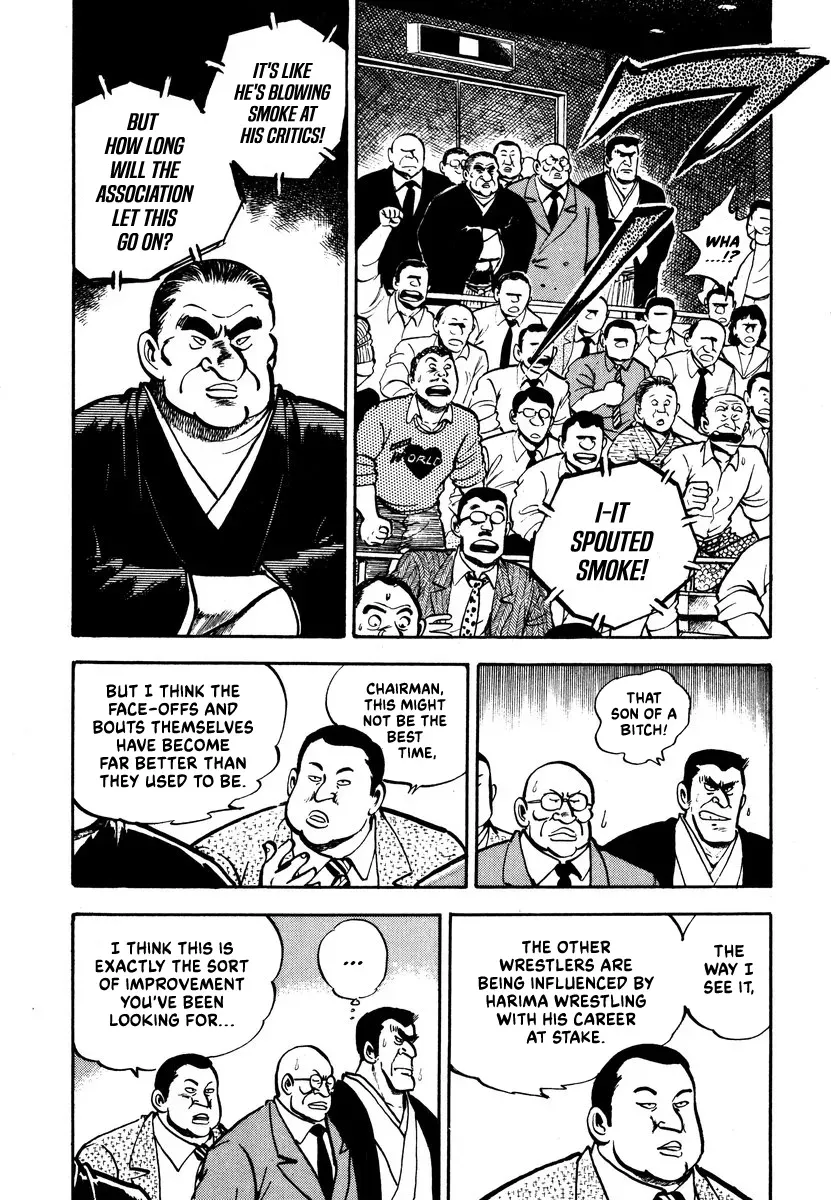 Read Aah Harimanada chapter 4 image 9 on Lezhin