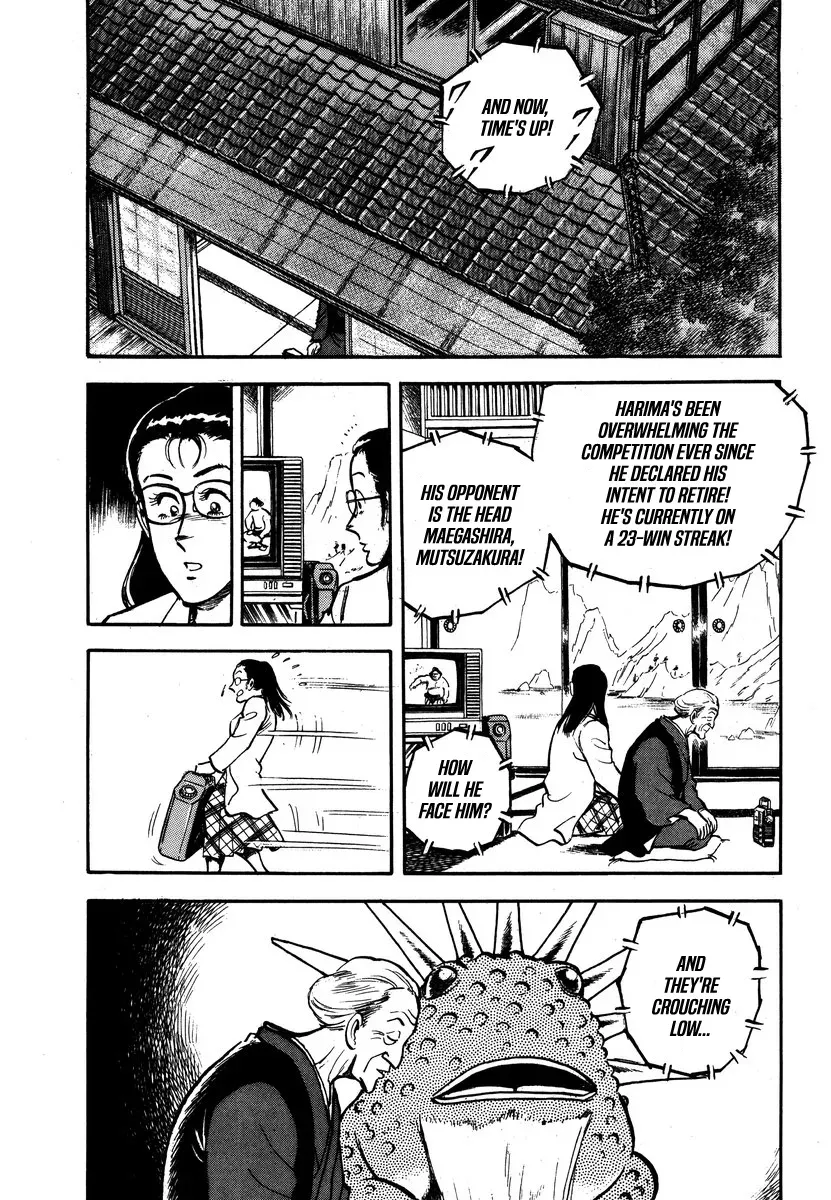 Read Aah Harimanada chapter 5 image 10 on Lezhin