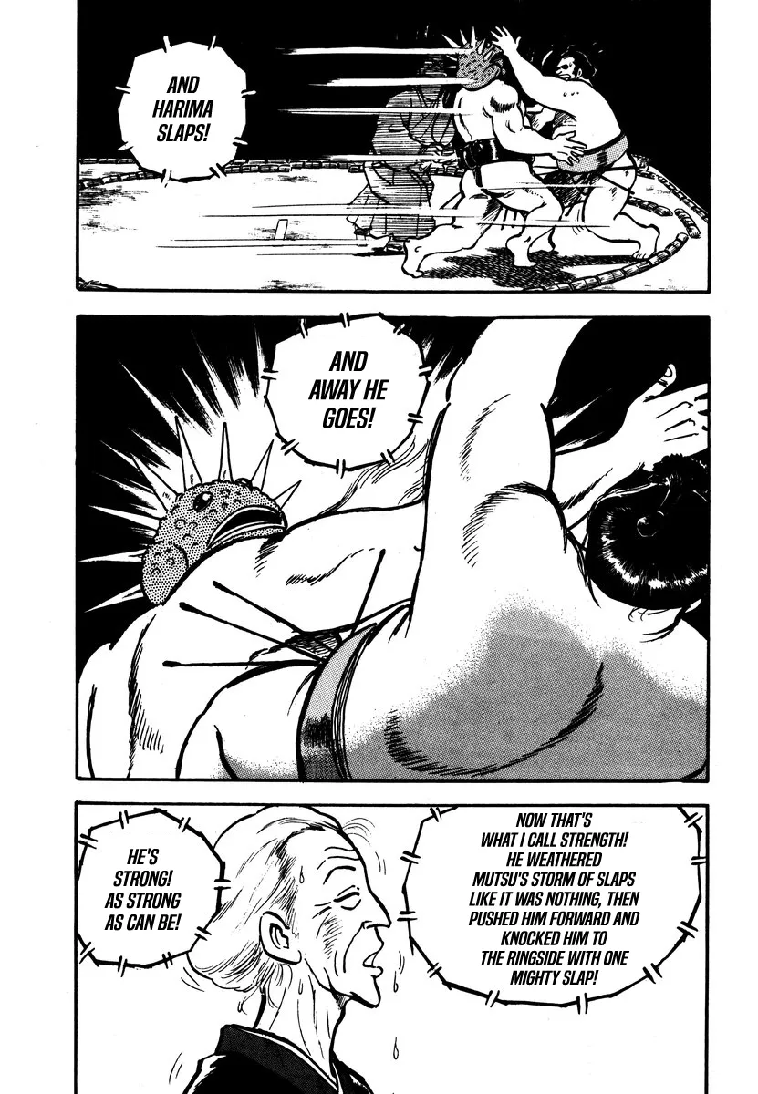 Read Aah Harimanada chapter 5 image 12 on Lezhin