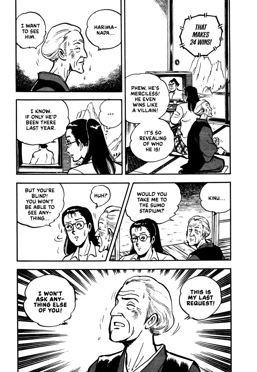 Read Aah Harimanada chapter 5 image 13 on Lezhin