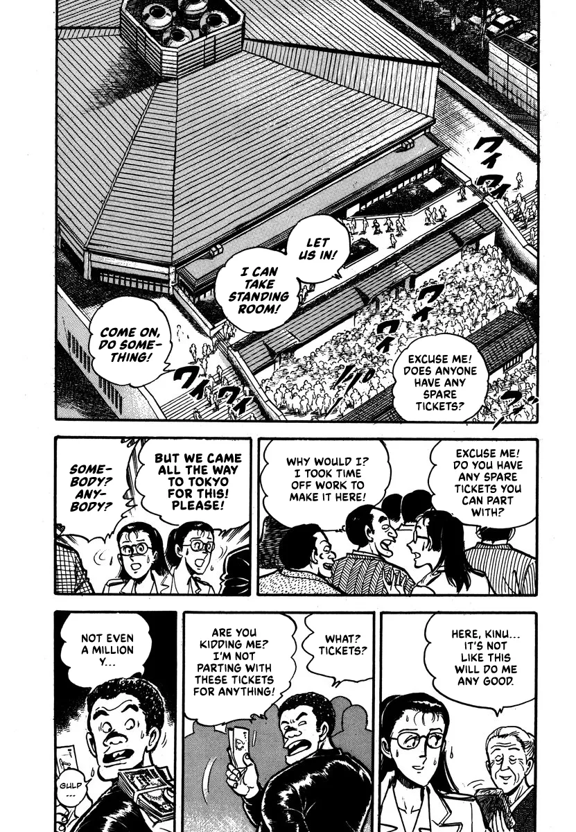 Read Aah Harimanada chapter 5 image 14 on Lezhin
