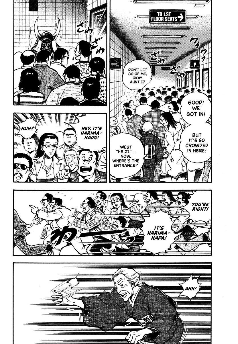 Read Aah Harimanada chapter 5 image 15 on Lezhin