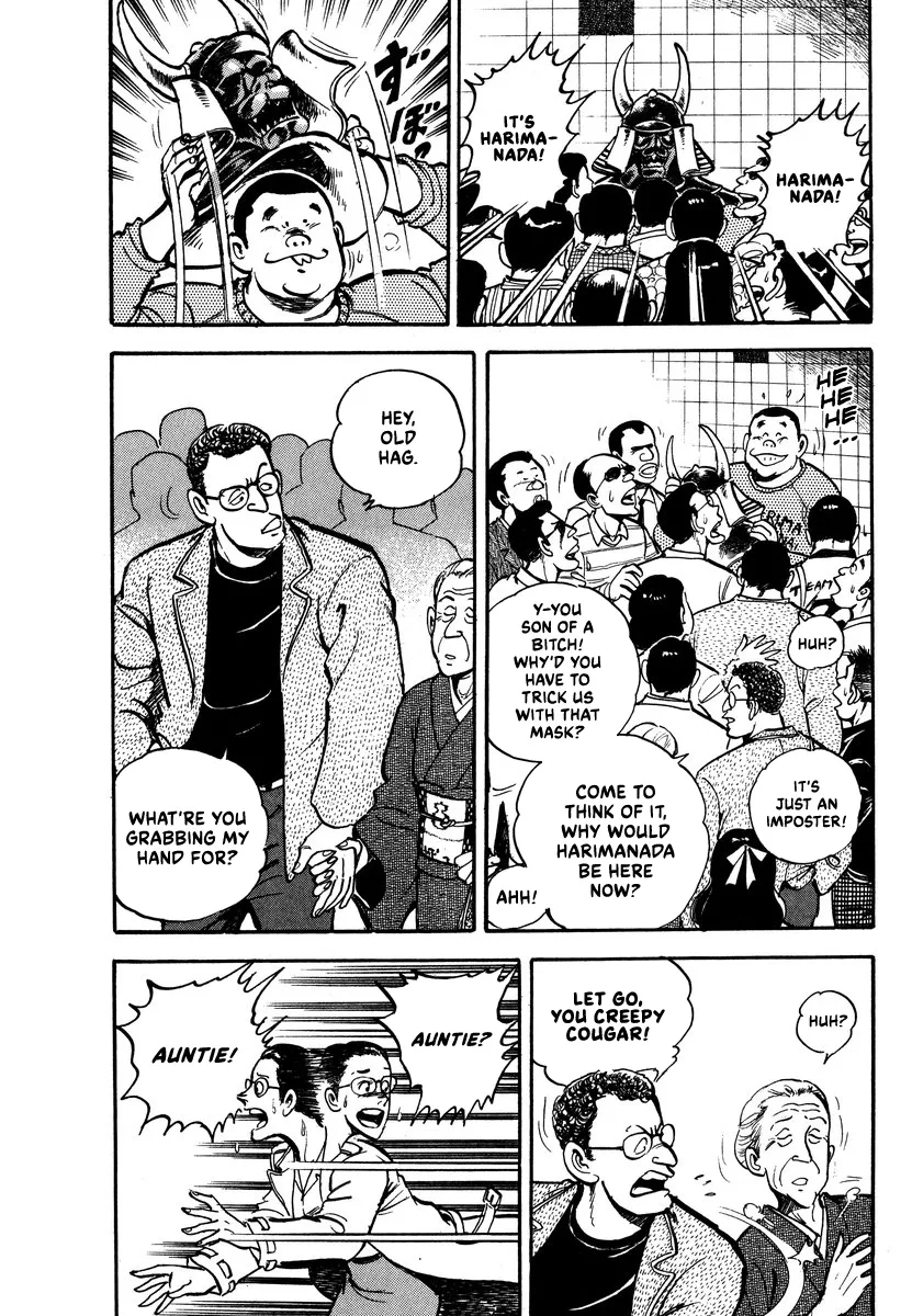 Read Aah Harimanada chapter 5 image 16 on Lezhin