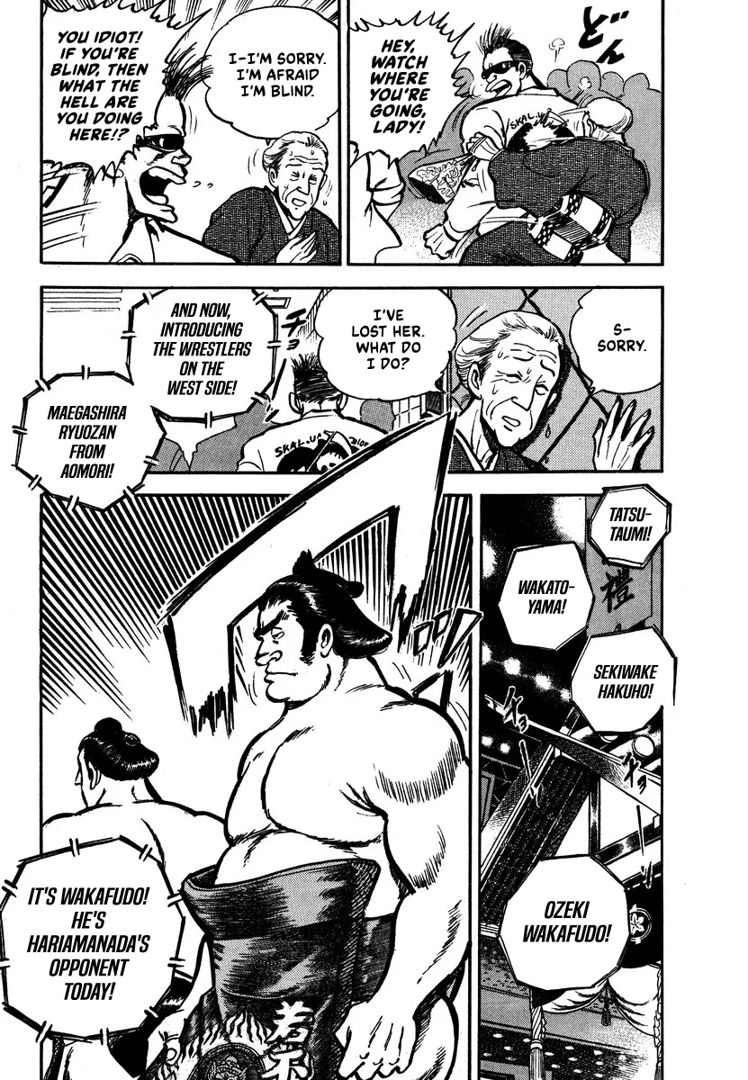 Read Aah Harimanada chapter 5 image 17 on Lezhin