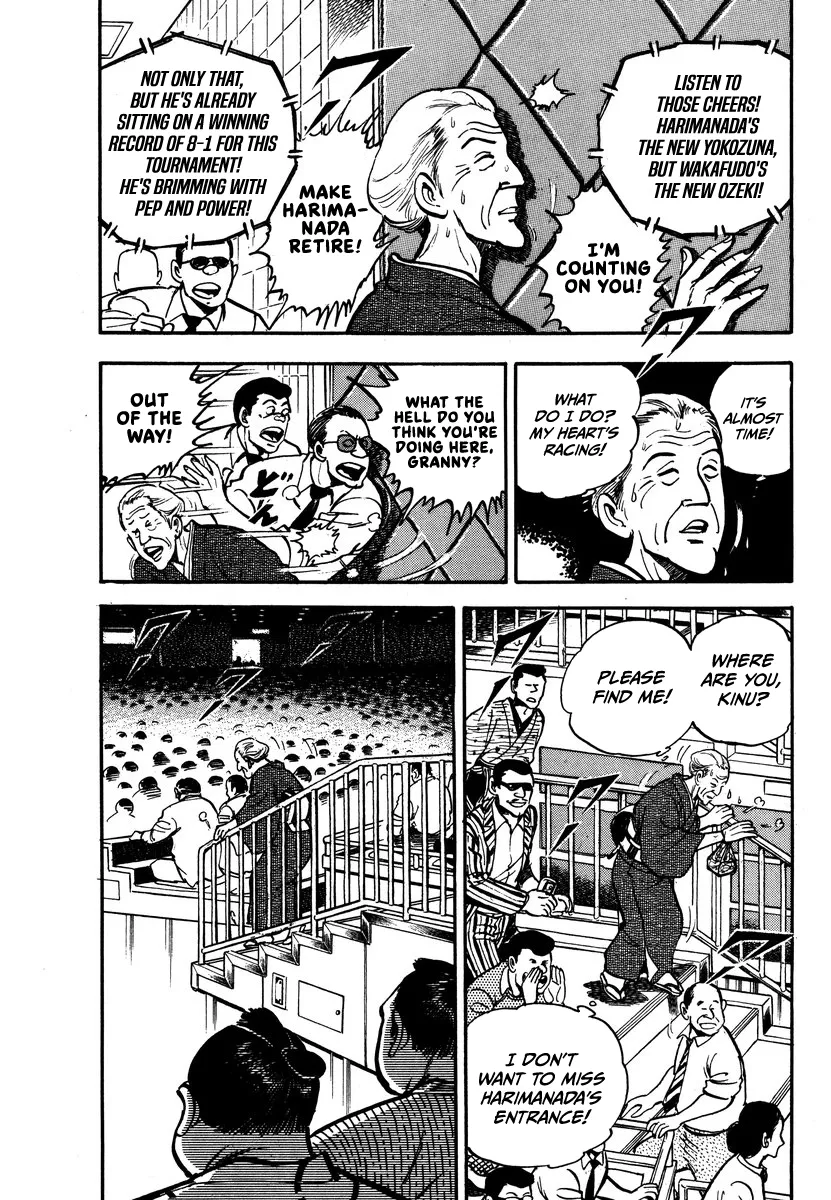 Read Aah Harimanada chapter 5 image 18 on Lezhin