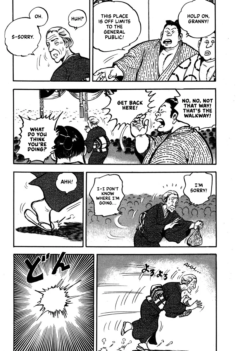 Read Aah Harimanada chapter 5 image 19 on Lezhin