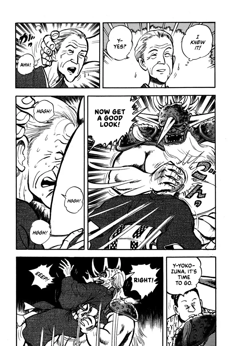 Read Aah Harimanada chapter 5 image 23 on Lezhin