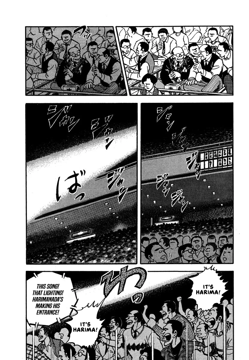 Read Aah Harimanada chapter 5 image 24 on Lezhin