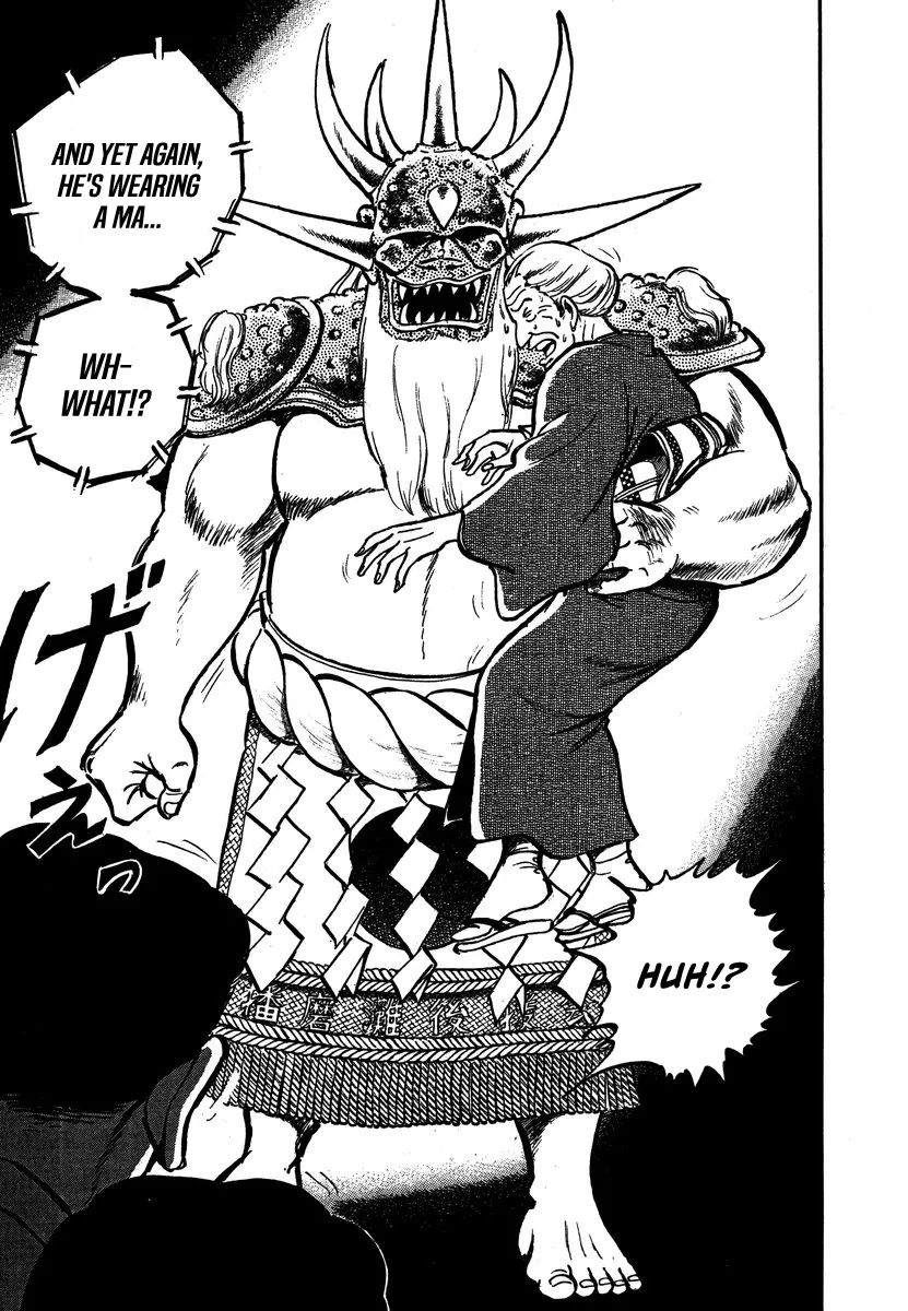 Read Aah Harimanada chapter 5 image 25 on Lezhin