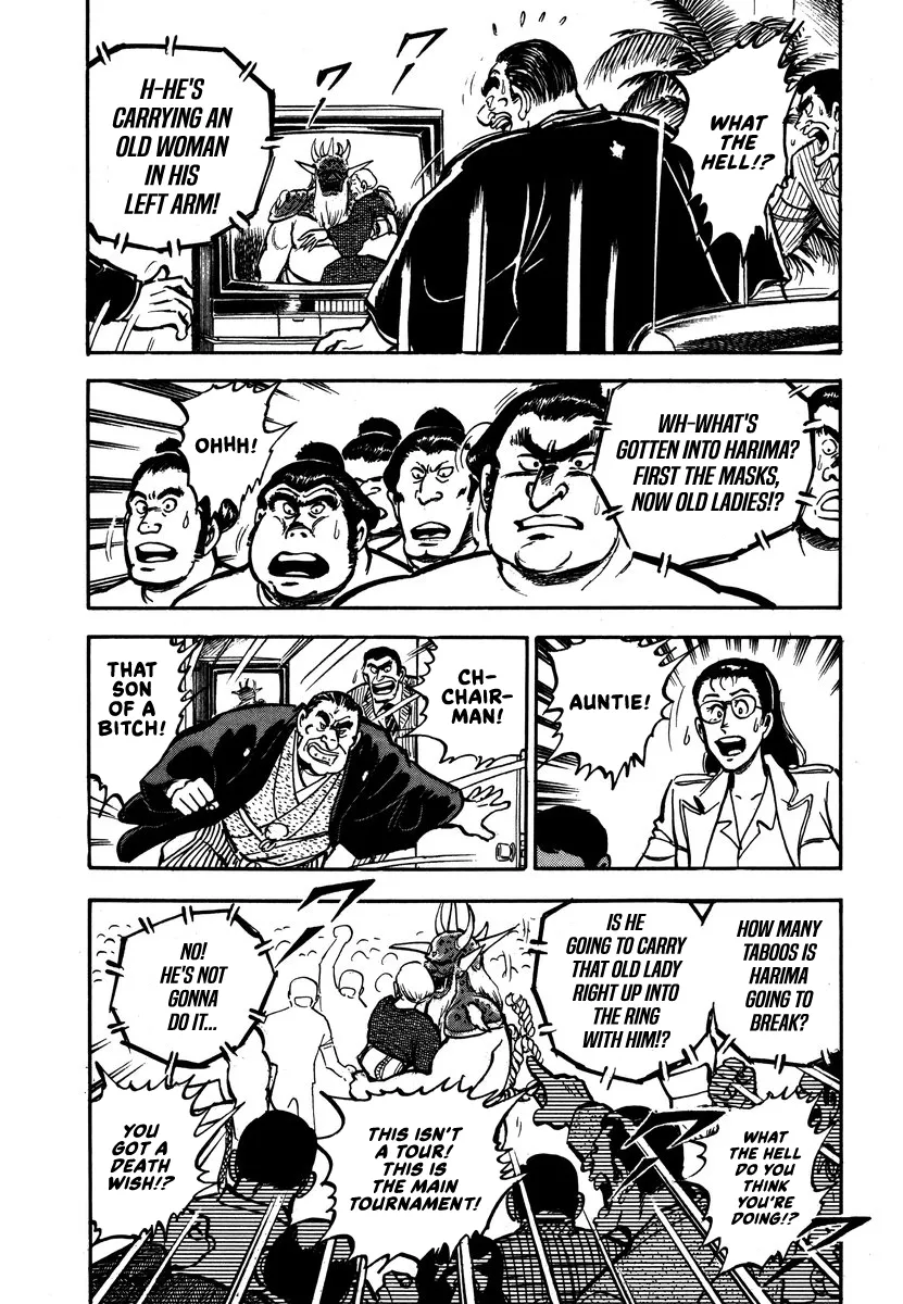 Read Aah Harimanada chapter 5 image 26 on Lezhin