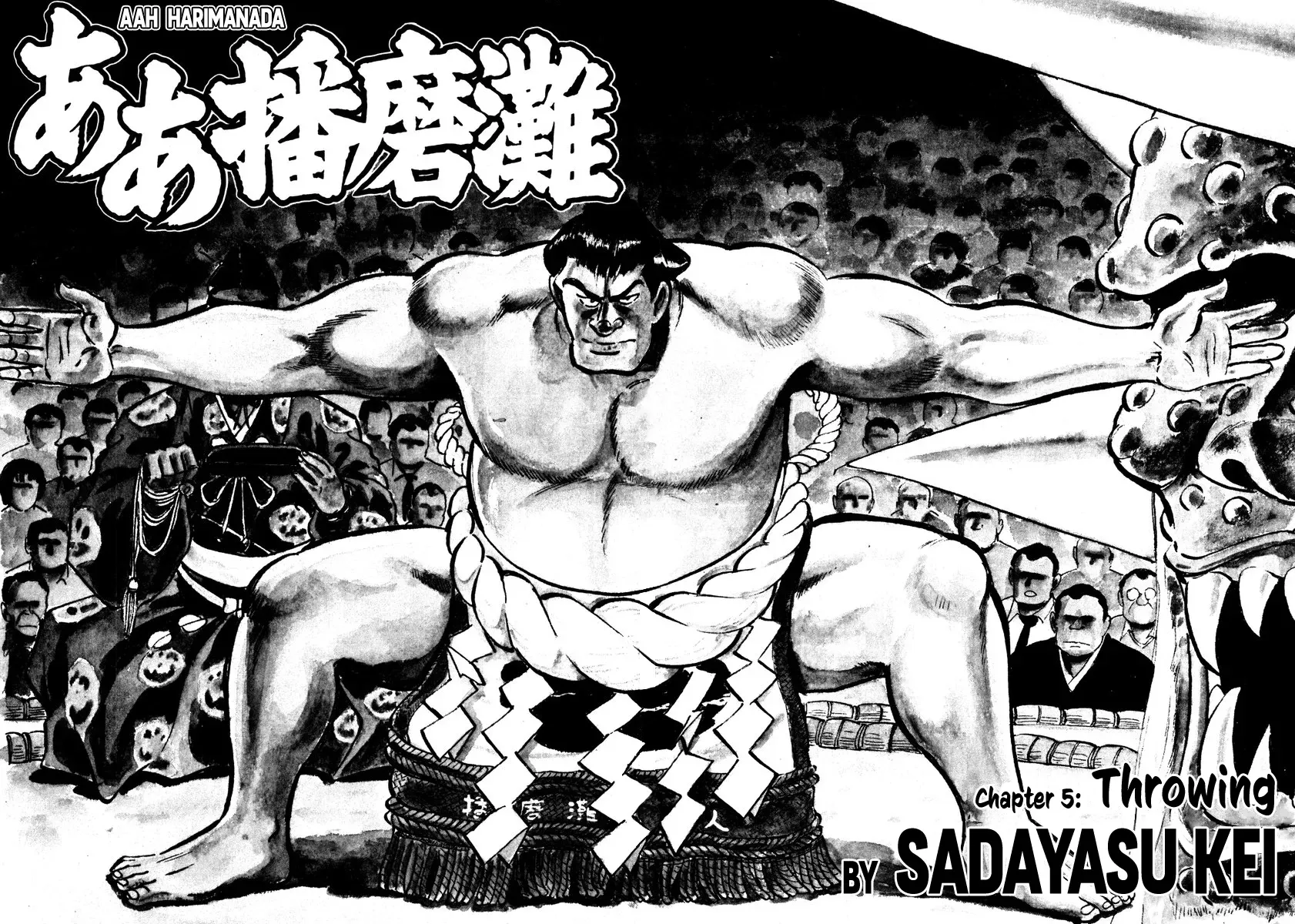 Read Aah Harimanada chapter 5 image 3 on Lezhin
