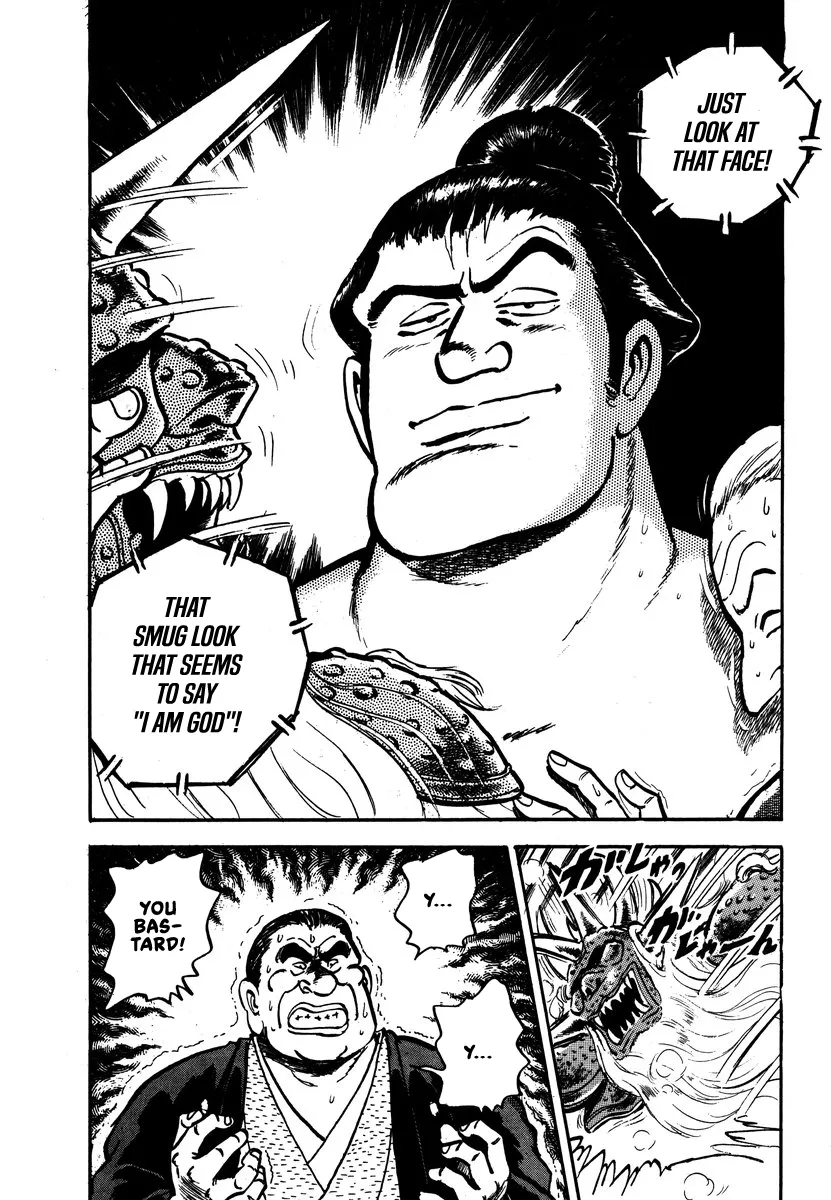 Read Aah Harimanada chapter 5 image 30 on Lezhin