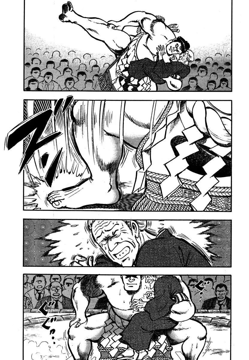 Read Aah Harimanada chapter 5 image 32 on Lezhin