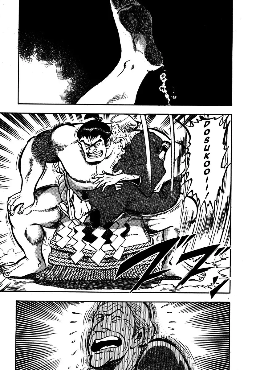 Read Aah Harimanada chapter 5 image 33 on Lezhin