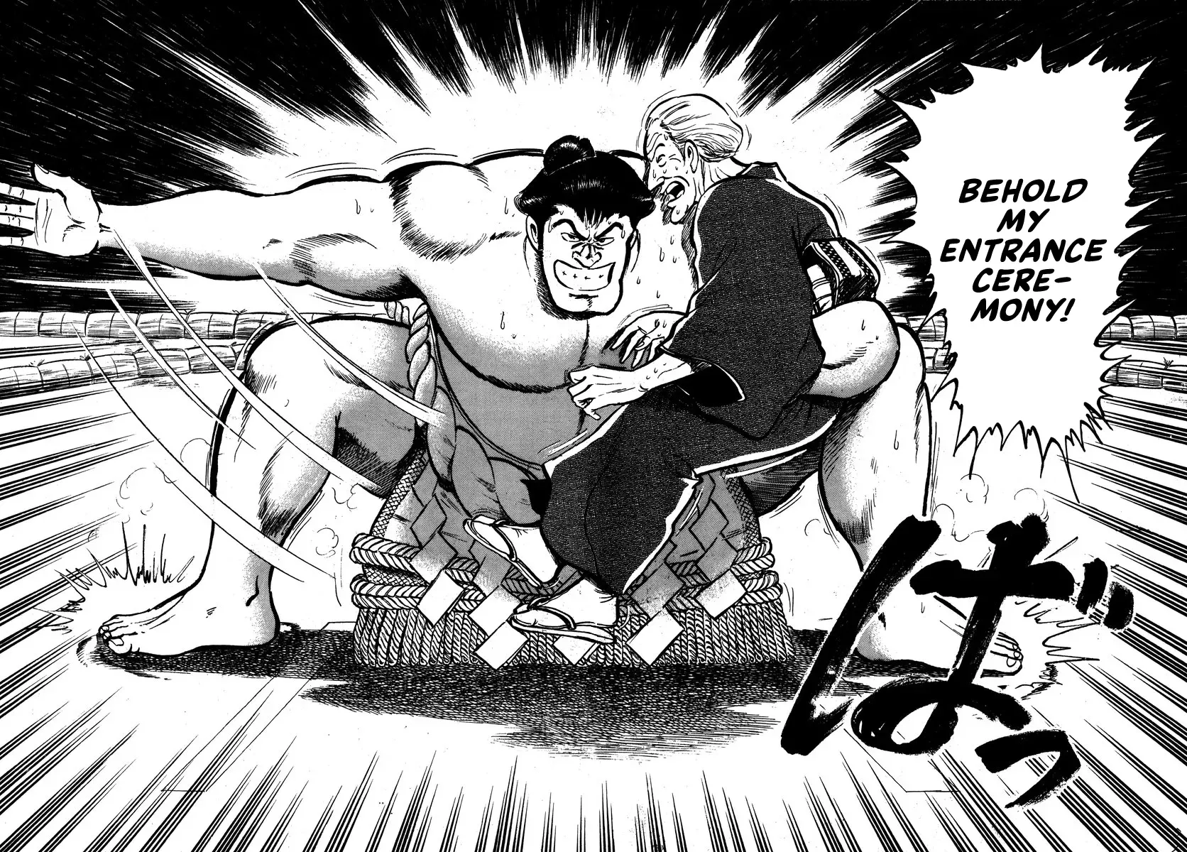 Read Aah Harimanada chapter 5 image 34 on Lezhin