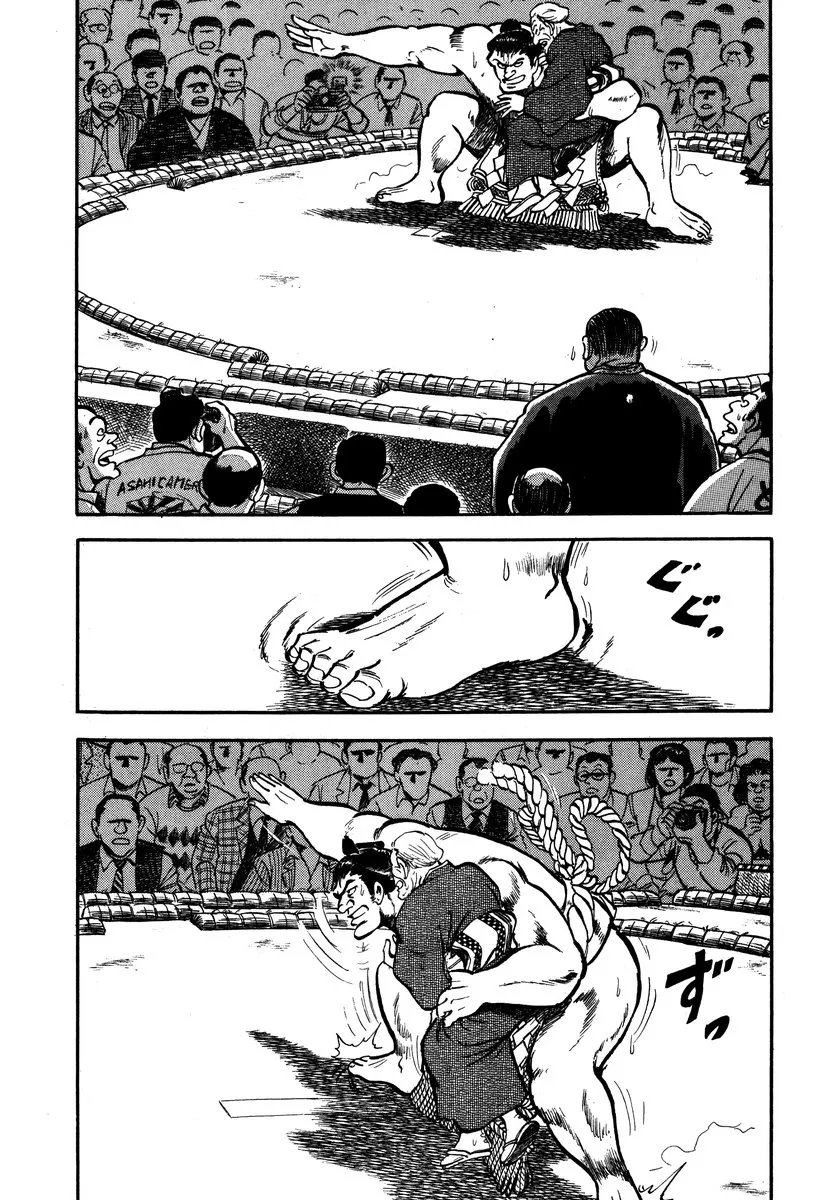 Read Aah Harimanada chapter 5 image 35 on Lezhin