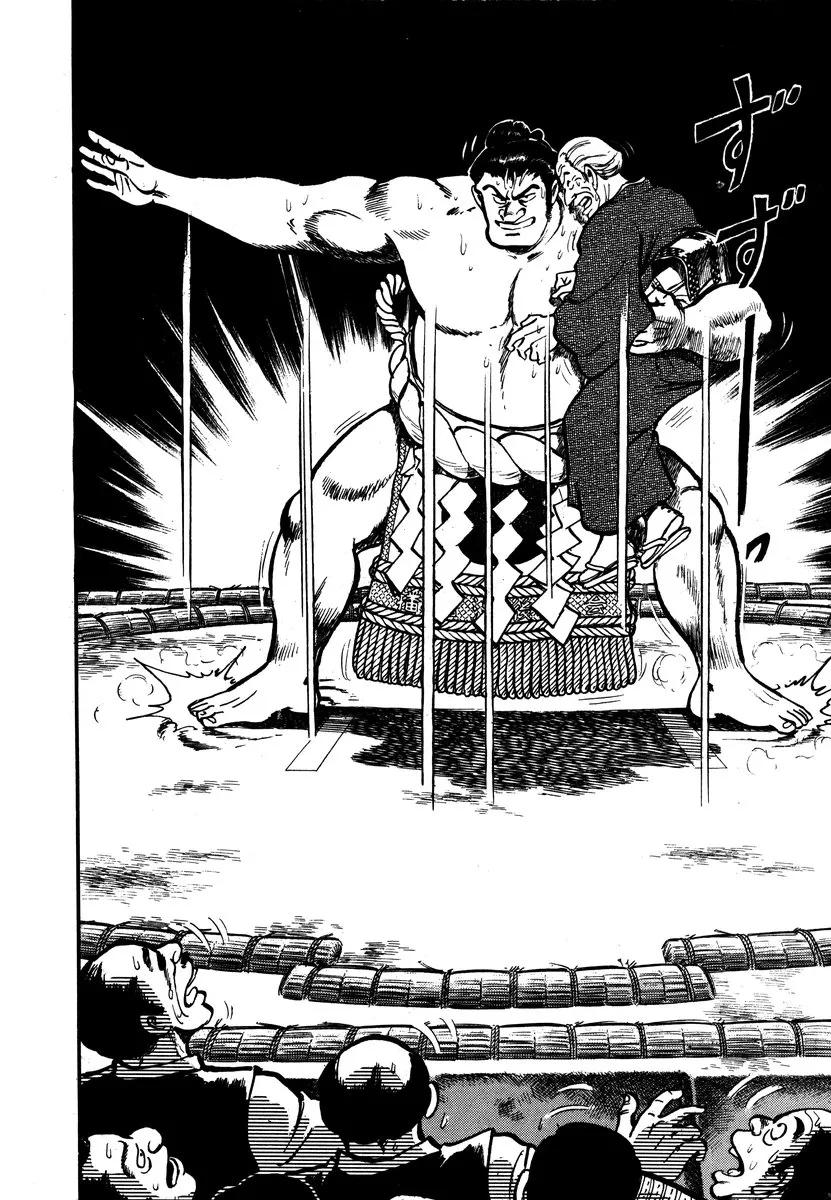 Read Aah Harimanada chapter 5 image 37 on Lezhin