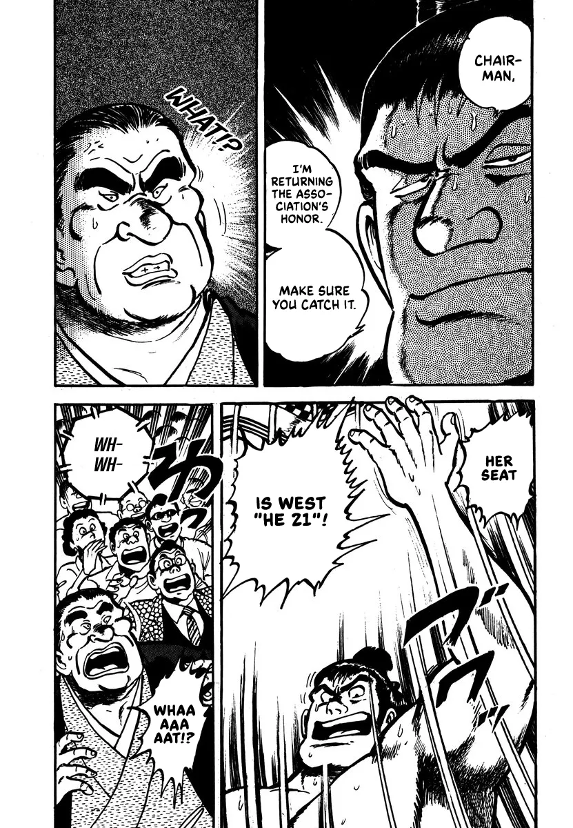 Read Aah Harimanada chapter 5 image 39 on Lezhin