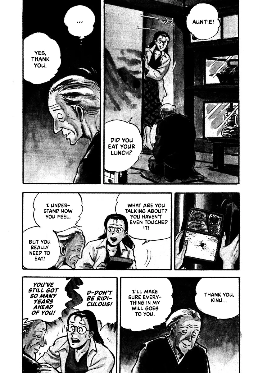 Read Aah Harimanada chapter 5 image 4 on Lezhin