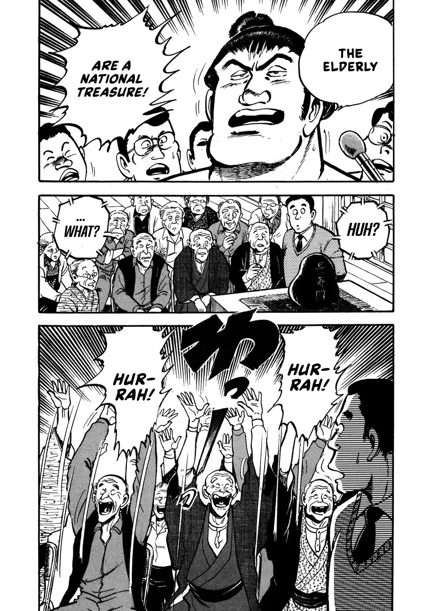 Read Aah Harimanada chapter 5 image 43 on Lezhin