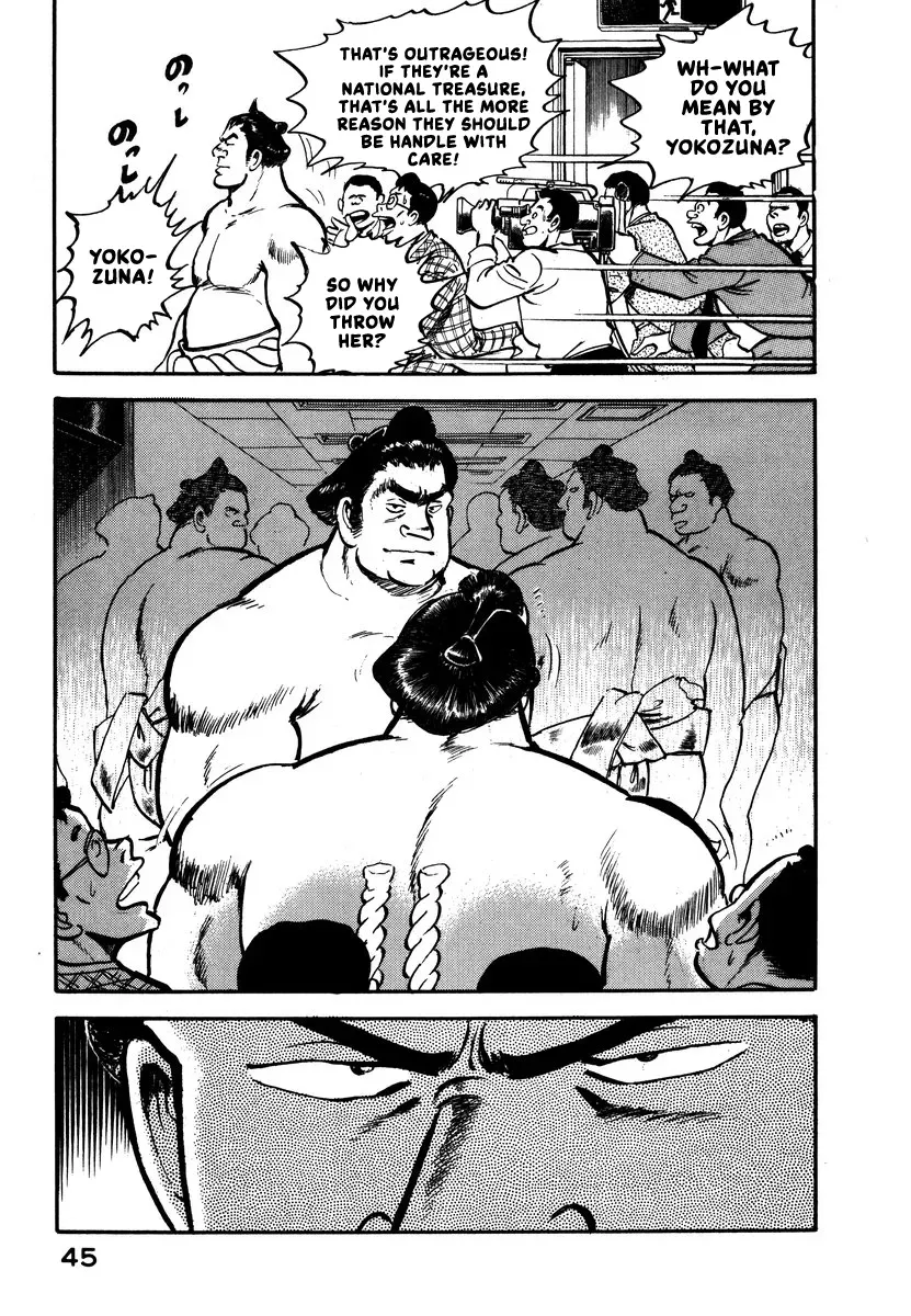Read Aah Harimanada chapter 5 image 44 on Lezhin