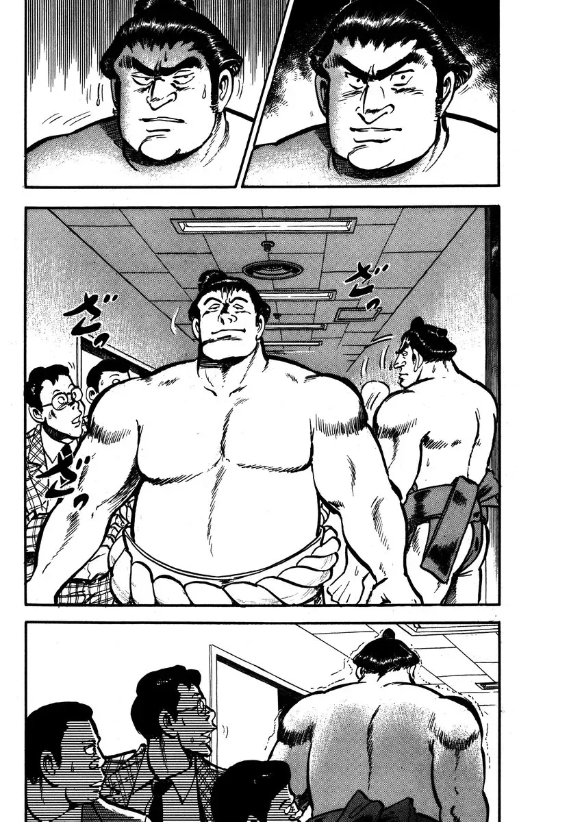 Read Aah Harimanada chapter 5 image 46 on Lezhin